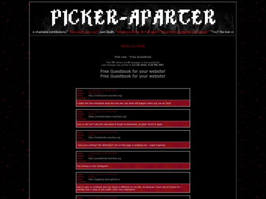 guestbook screenshot