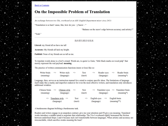 rants/ontranslation screenshot