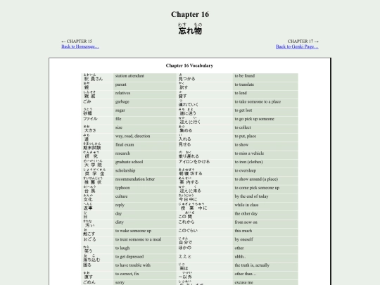 genki16 screenshot