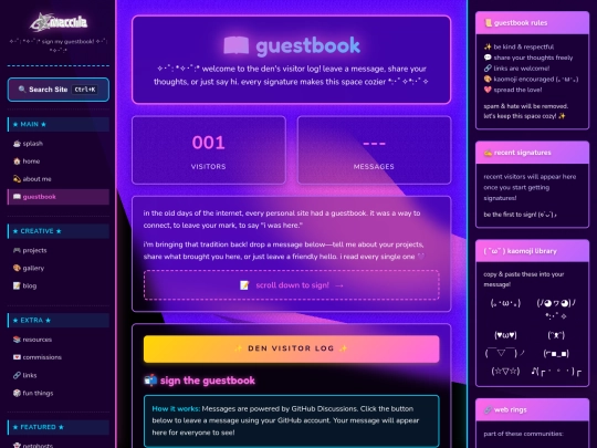 guestbook screenshot