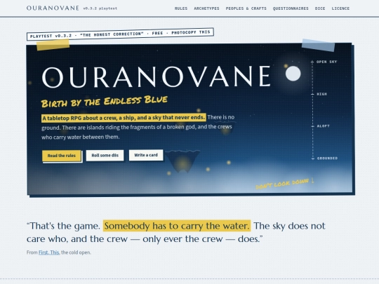 pages/ouranovane_index screenshot