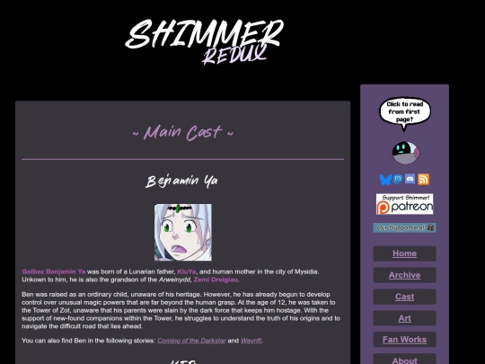 shimmer/cast screenshot