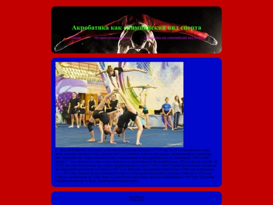 3 screenshot