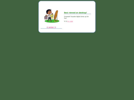 html/flextest screenshot