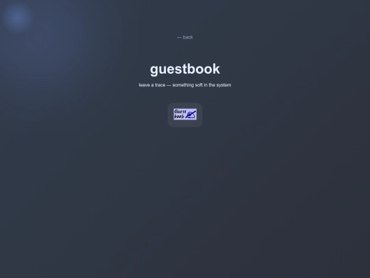 guestbook screenshot
