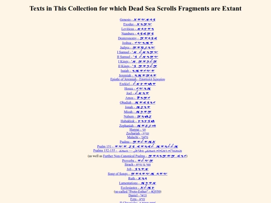 dead_sea_scrolls screenshot