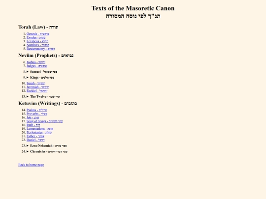masoretic_canon screenshot