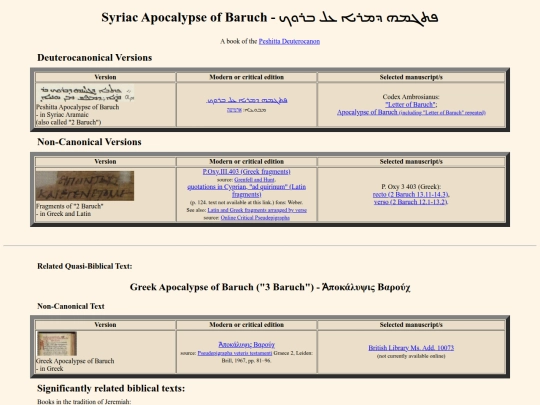 pages_for_biblical_texts/2_baruch screenshot