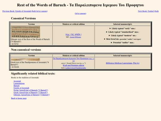 pages_for_biblical_texts/4_baruch screenshot