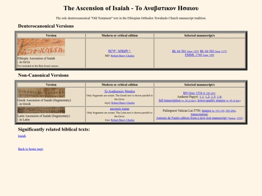 pages_for_biblical_texts/ascension_of_isaiah screenshot