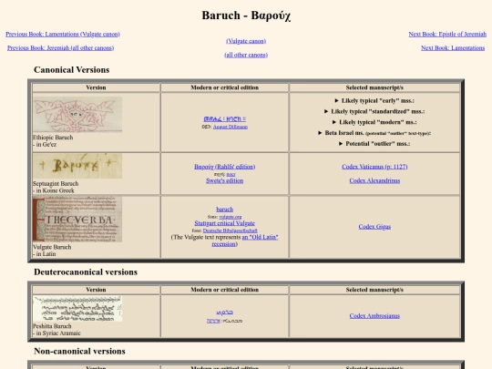 pages_for_biblical_texts/baruch screenshot