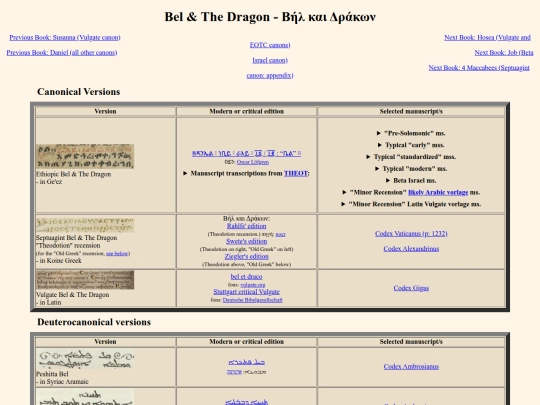 pages_for_biblical_texts/daniel/bel screenshot