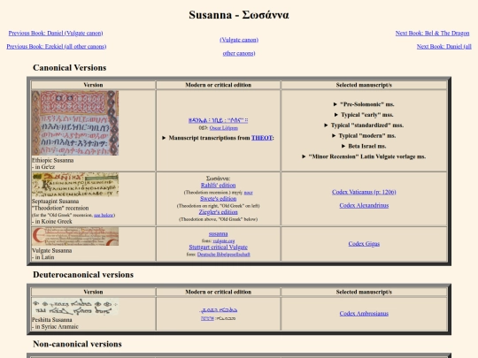 pages_for_biblical_texts/daniel/susanna screenshot