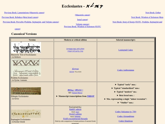 pages_for_biblical_texts/ecclesiastes screenshot