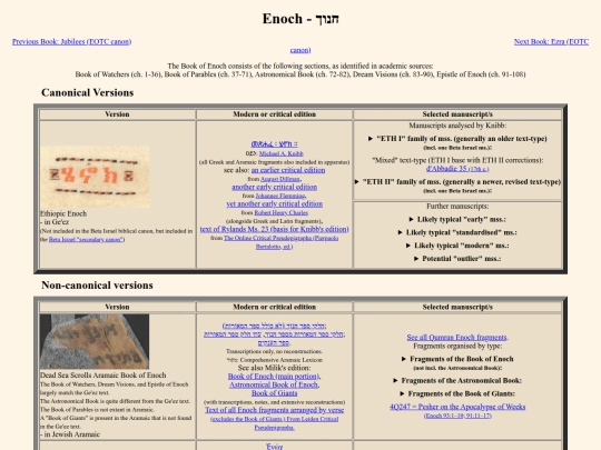 pages_for_biblical_texts/enoch screenshot
