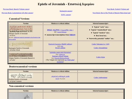 pages_for_biblical_texts/epistle_of_jeremiah screenshot