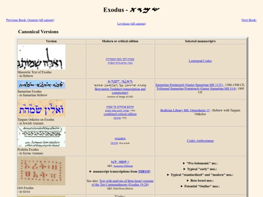 pages_for_biblical_texts/exodus screenshot