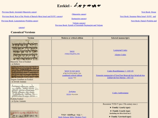 pages_for_biblical_texts/ezekiel screenshot