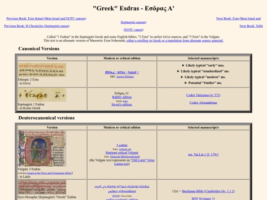 pages_for_biblical_texts/ezra/esdras screenshot