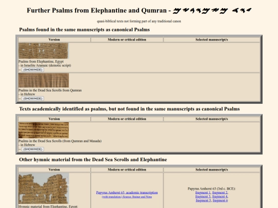 pages_for_biblical_texts/further_psalms screenshot