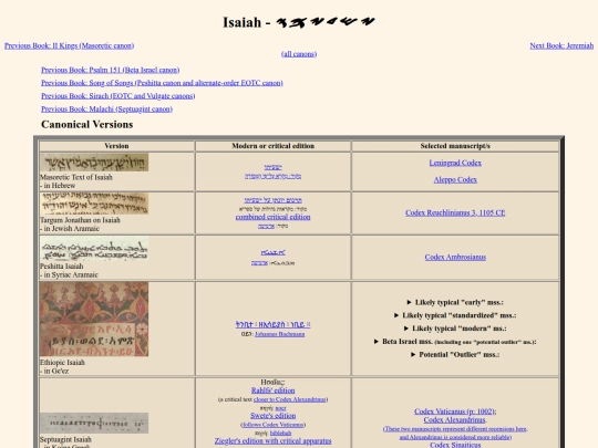 pages_for_biblical_texts/isaiah screenshot