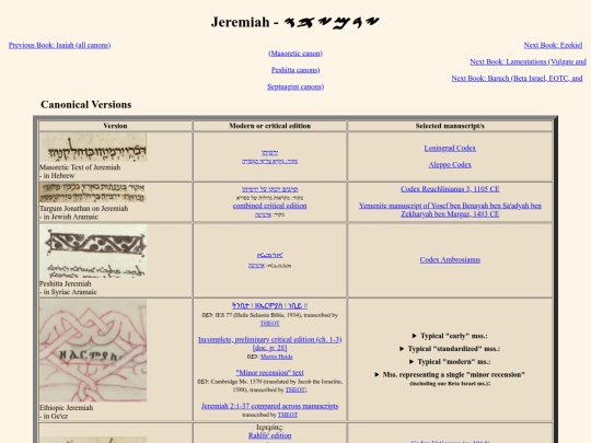 pages_for_biblical_texts/jeremiah screenshot