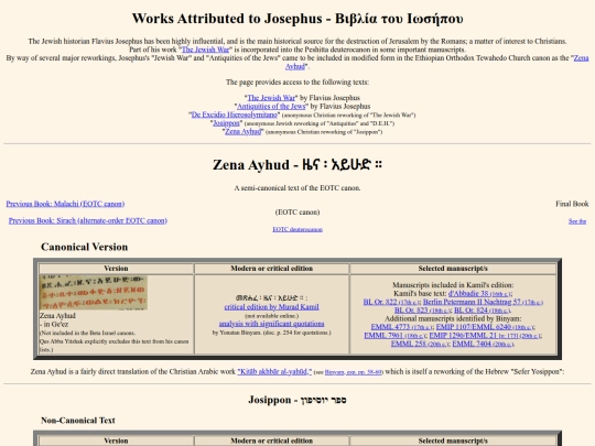 pages_for_biblical_texts/josippon screenshot