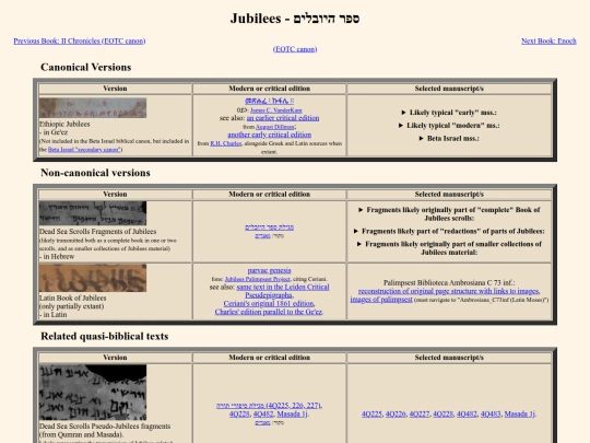 pages_for_biblical_texts/jubilees screenshot