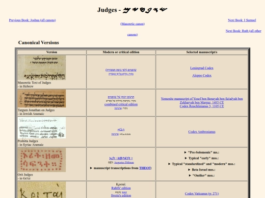 pages_for_biblical_texts/judges screenshot