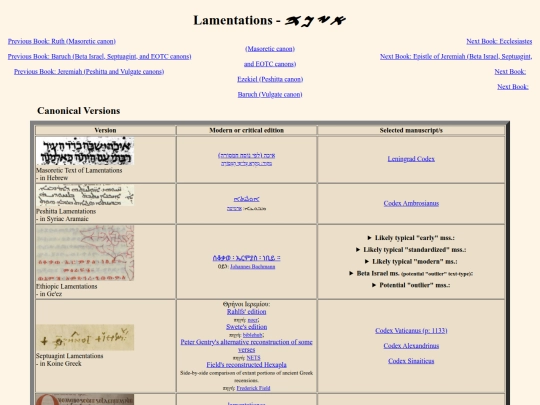 pages_for_biblical_texts/lamentations screenshot