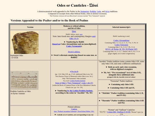 pages_for_biblical_texts/odes screenshot