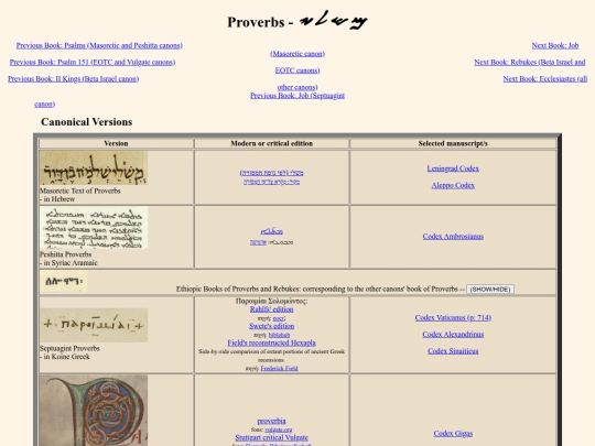 pages_for_biblical_texts/proverbs screenshot