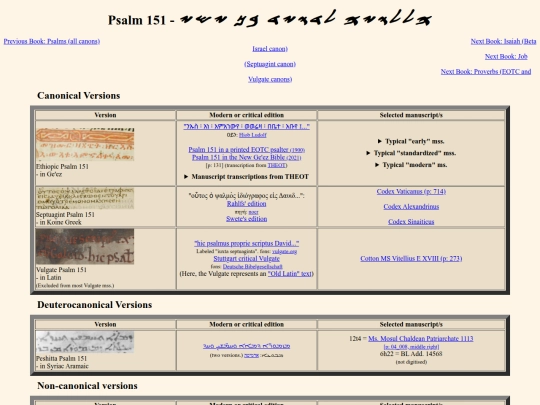 pages_for_biblical_texts/psalm_151 screenshot