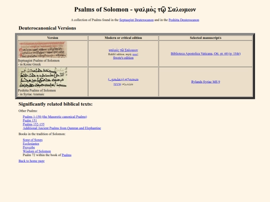 pages_for_biblical_texts/psalms_of_solomon screenshot