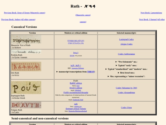 pages_for_biblical_texts/ruth screenshot