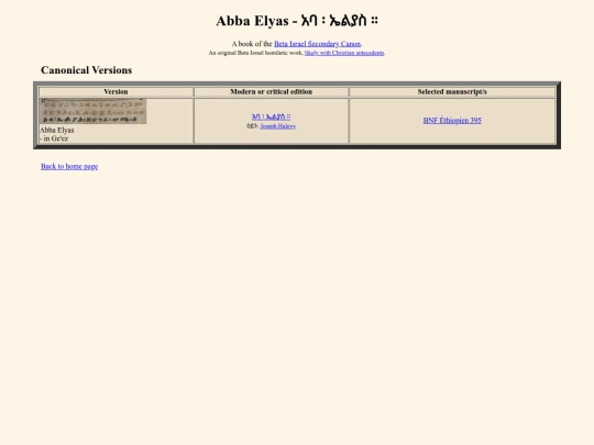pages_for_biblical_texts/secondary_canon/abba_elyas screenshot