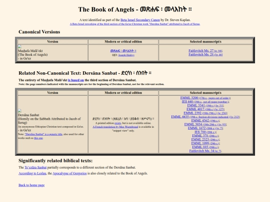 pages_for_biblical_texts/secondary_canon/angels screenshot