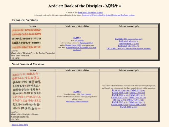 pages_for_biblical_texts/secondary_canon/disciples screenshot