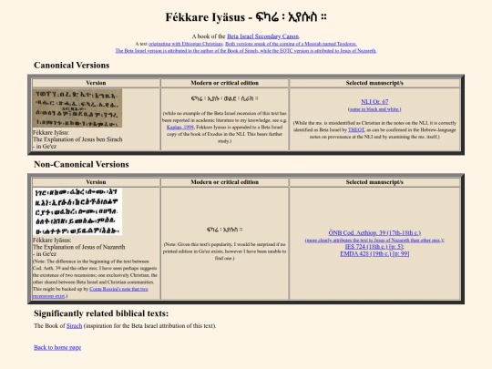 pages_for_biblical_texts/secondary_canon/fekkare_iyasus screenshot