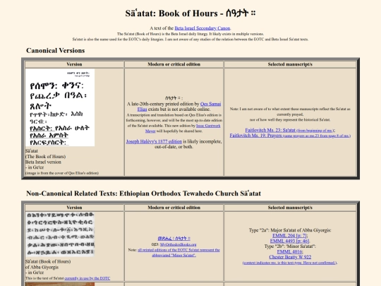 pages_for_biblical_texts/secondary_canon/hours screenshot