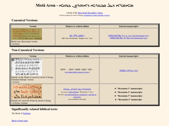 pages_for_biblical_texts/secondary_canon/mota_aron screenshot