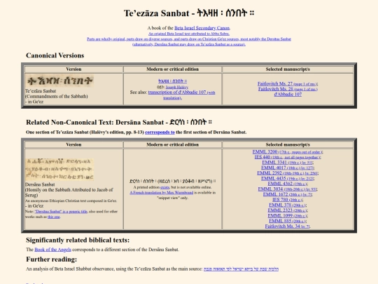 pages_for_biblical_texts/secondary_canon/teezaza_sanbat screenshot