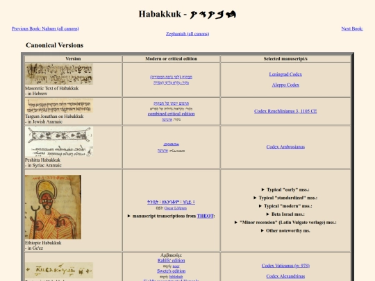 pages_for_biblical_texts/the_twelve/habakkuk screenshot