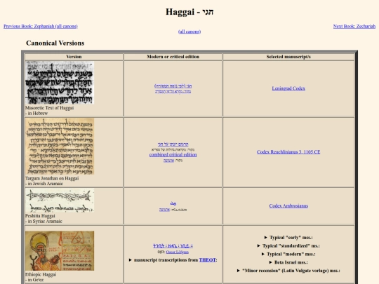 pages_for_biblical_texts/the_twelve/haggai screenshot