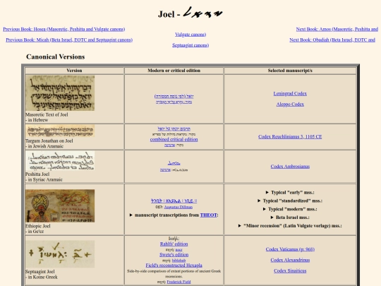 pages_for_biblical_texts/the_twelve/joel screenshot
