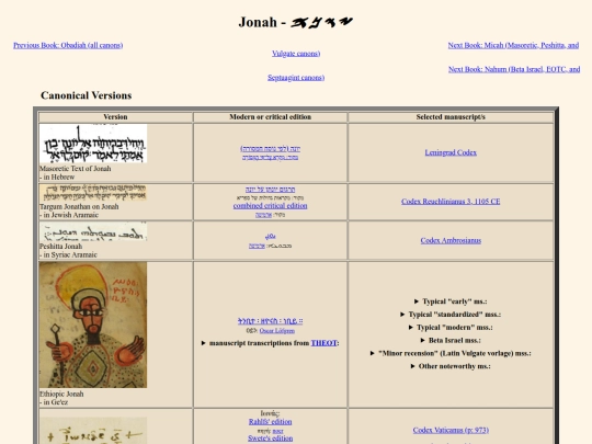 pages_for_biblical_texts/the_twelve/jonah screenshot
