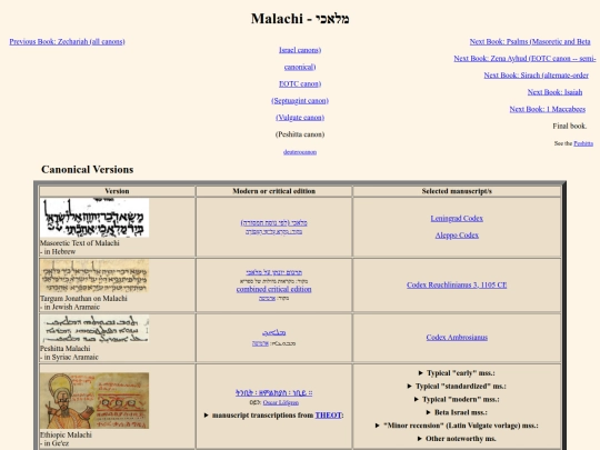 pages_for_biblical_texts/the_twelve/malachi screenshot