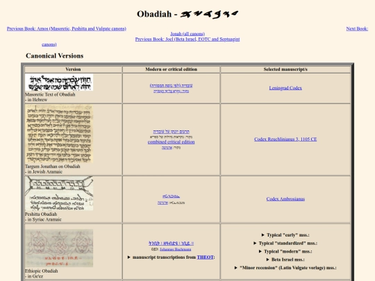 pages_for_biblical_texts/the_twelve/obadiah screenshot