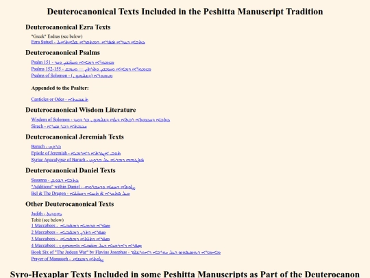 peshitta_deuterocanon screenshot