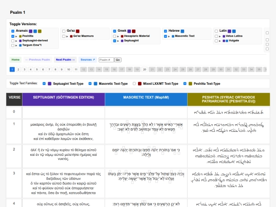 polyglot/psalms/1 screenshot